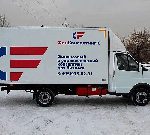 Наружная реклама